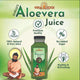 Aloe vera juice | 500 ML